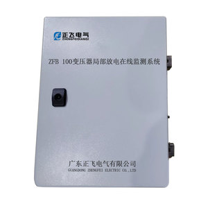 ZFB100变压器局部放电在线监测系统