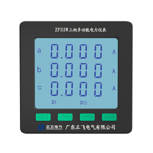 ZFS3W三相多功能电力仪表