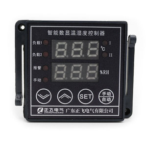 ZFW900智能数显温湿度控制器（二温二湿）