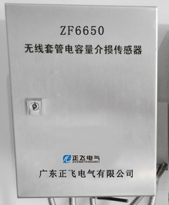 ZF6650 变压器套管介损电容量在线监测系统