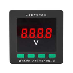 ZFD3A单相电流表
