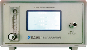 ZF 1003 SF6气体分解产物测试仪