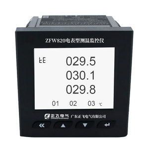 ZFW820电表型测温监控仪